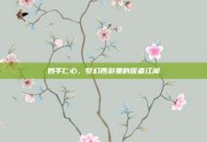 妙手仁心，梦幻西游里的医者江湖