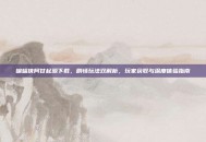 蝙蝠侠阿甘起源下载，剧情玩法双解析，玩家获取与深度体验指南