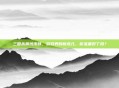 三国杀鲁班皮肤，游戏界的新宠儿，你准备好了吗？