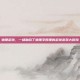物理足球，一场融合了物理学原理的足球游戏大冒险