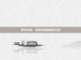 携手共战,游戏伴侣的默契之道