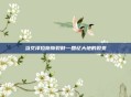 当艾泽拉斯撕裂时—回忆大地的裂变