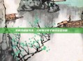 琴棋书画皆可杀，九阴真经君子堂玩法全攻略