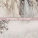 狮子狗雷恩加尔，游戏中的终极猎手