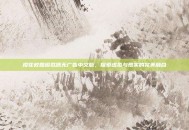 樱花校园模拟器无广告中文版，探索虚拟与现实的完美融合