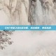 DNF绝望之塔6层攻略，挑战极限，勇攀高峰
