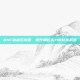 DNF魔刹石攻略，提升角色实力的秘密武器
