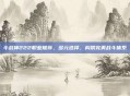 斗战神222职业推荐，多元选择，构筑完美战斗体系