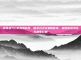 帝国时代2单机版官网，畅享沉浸式策略冒险，解锁游戏资讯与深度攻略