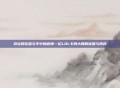 命运的轮盘与手中的底牌—论LOL卡牌大师的优雅与博弈