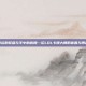 命运的轮盘与手中的底牌—论LOL卡牌大师的优雅与博弈
