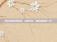 风色幻想系列游戏，经典之作，哪款最值得一试？