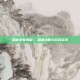 揭秘贪婪洞窟1，深度攻略与游戏资讯
