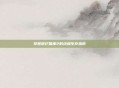掌握腐烂国度2的终极生存指南