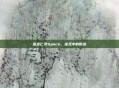 意志亡灵Space，虚无中的低语