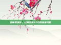 金庸群侠传，经典武侠RPG的深度攻略