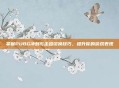 掌握PUBG冲刺与走路切换技巧，提升你的游戏表现