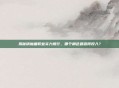 揭秘镇魔曲职业实力排行，哪个角色最值得投入？