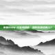 掌握Dota 2战术精髓，如何优雅地踢人？