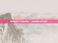 探索魔法门之英雄无敌7，终极策略与战斗技巧