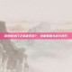 探索魔法门之英雄无敌7，终极策略与战斗技巧