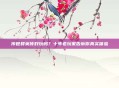 传世群英传好玩吗?十年老玩家告诉你真实体验