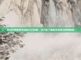 明日方舟官网兑换码入口详解，全方位了解高效兑换与使用指南
