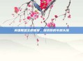 英雄联盟全明星赛，探索你的专属头像