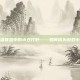 揭秘英雄联盟中的小丑打野——如何成为游戏中的小丑