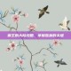 霸王的大陆攻略，掌握胜利的关键