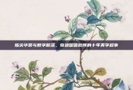 指尖华裳与数字聚落，奇迹暖暖微博的十年美学叙事