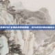 掌握DNF女鬼剑武器的精髓，成为游戏中的终极战士