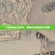 刀塔传奇永生梦境，揭秘游戏新机制与攻略