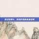 虚幻引擎4，游戏开发的未来引擎