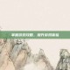 掌握游戏攻略，提升游戏体验