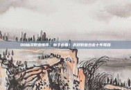 QQ仙灵职业推荐，新手必看！选对职业少走十年弯路