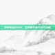 掌握拳皇2001，手机版下载与技巧攻略