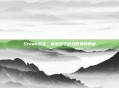 Steam双生，探索双子游戏世界的奥秘