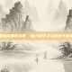 黑石深渊全攻略，深入熔火之心的地下迷宫