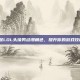掌握LOL头像男动漫角色，提升你的游戏技能！
