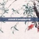 水浒Q传手游职业加点攻略