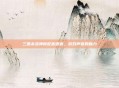 三国杀洛神赋配音语音,游戏声音的魅力