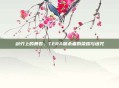 剑刃上的暴君，TERA屠杀者的荣耀与诅咒
