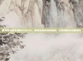 最强蜗牛密令最新大全221，解锁游戏秘境新篇章，玩家策略与攻略指南
