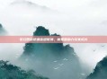梦幻西游帮派密道取消，新策略助力玩家成长
