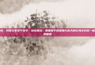 灵霄峡。我默念着这个名字，站在崖边，看着脚下的深渊与远天的云海交织成一幅苍茫的画卷