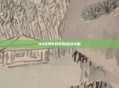 QQ炫舞8月签到活动攻略