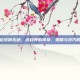 圣吉罗斯足球俱乐部，游戏界的传奇，策略与技巧的完美结合