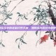 揭秘荒野乱斗中的老鼠打野天赋，如何成为游戏中的野区霸主？
