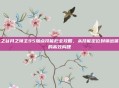 龙之谷月之领主95加点技能栏全攻略,从技能定位到输出体系的高效构建